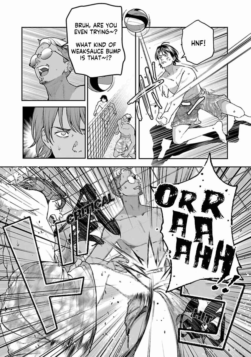 Page 19 Chapter 12 Rouninsei to Eroiyatsu