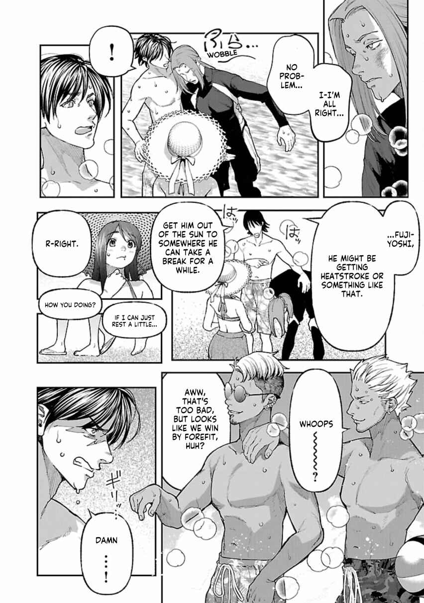 Page 22 Chapter 12 Rouninsei to Eroiyatsu