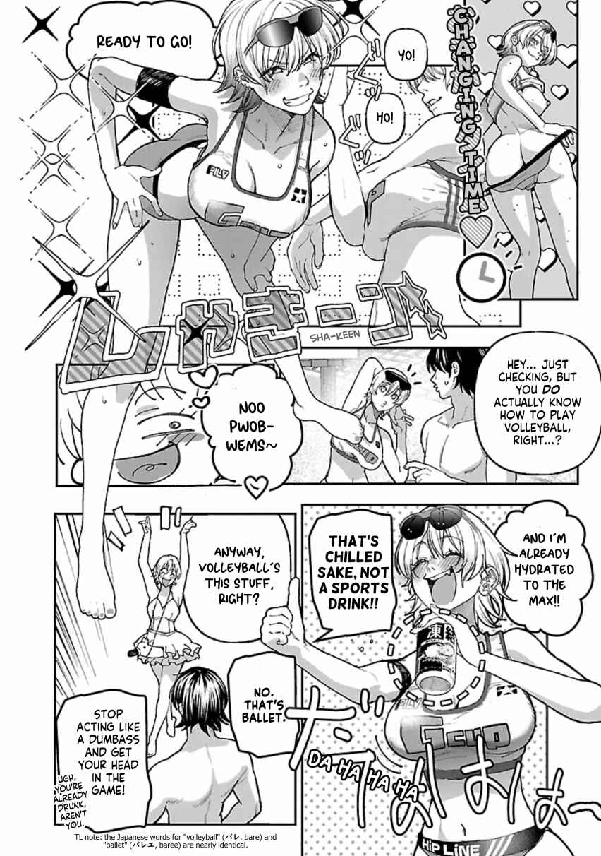 Page 26 Chapter 12 Rouninsei to Eroiyatsu