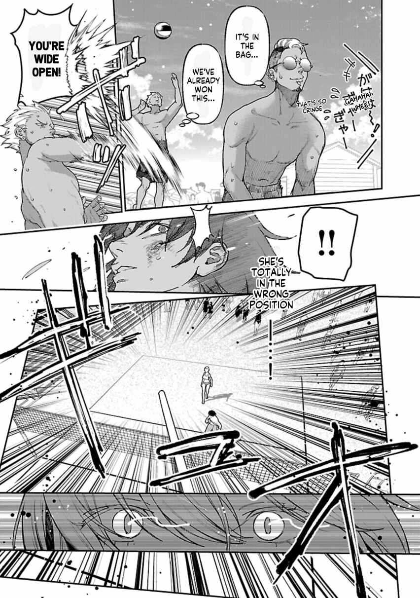 Page 27 Chapter 12 Rouninsei to Eroiyatsu