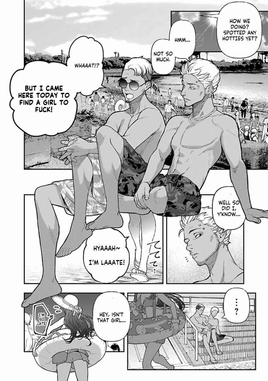 Page 3 Chapter 12 Rouninsei to Eroiyatsu