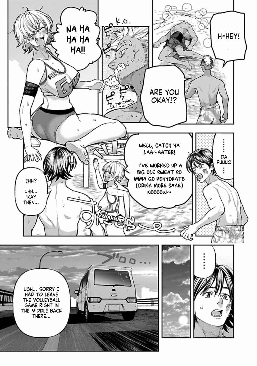 Page 33 Chapter 12 Rouninsei to Eroiyatsu