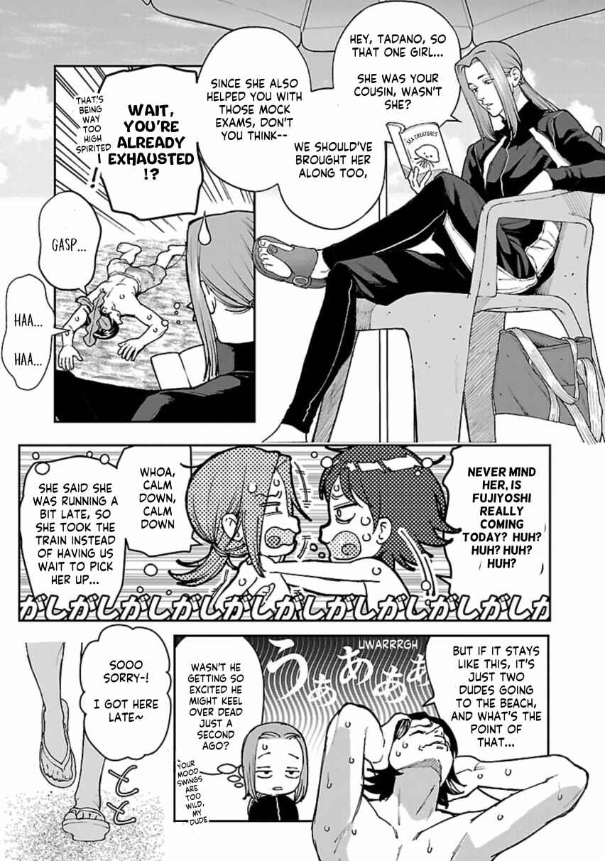 Page 7 Chapter 12 Rouninsei to Eroiyatsu