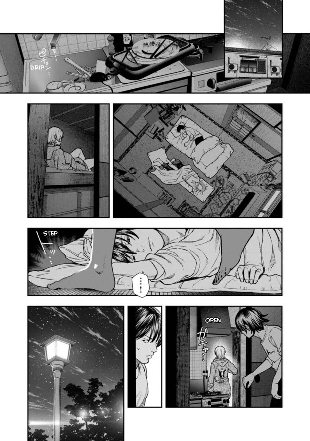 Page 23 Chapter 6 Rouninsei to Eroiyatsu