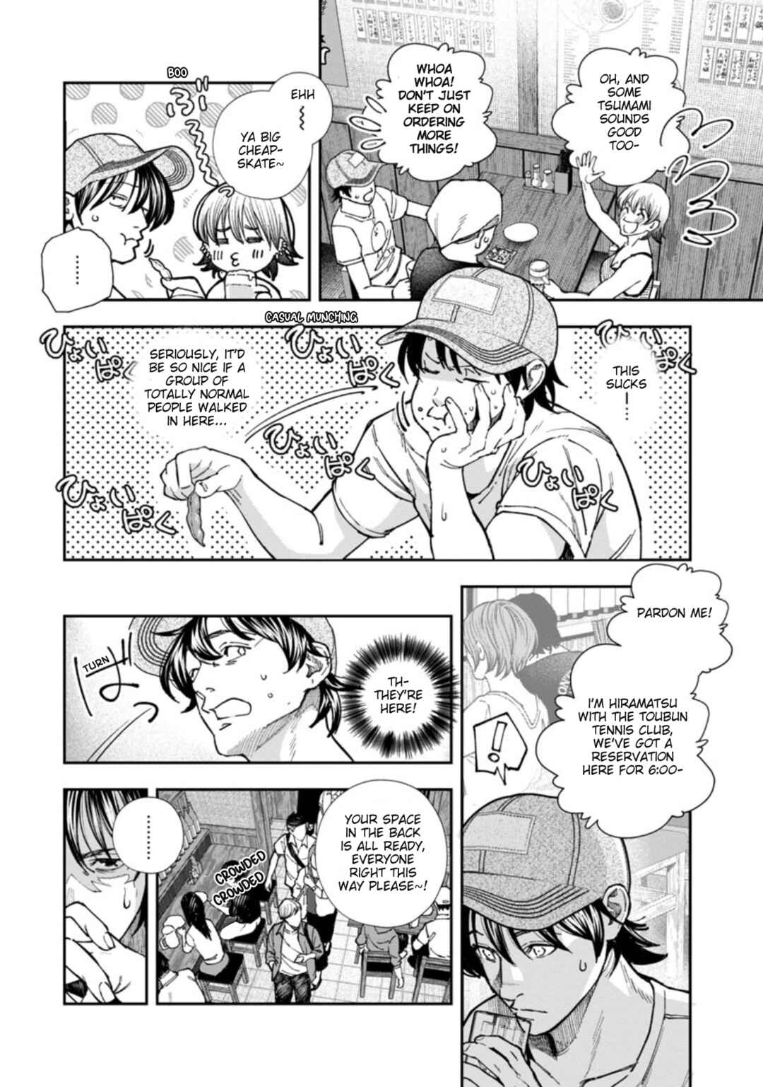 Page 12 Chapter 4 Rouninsei to Eroiyatsu