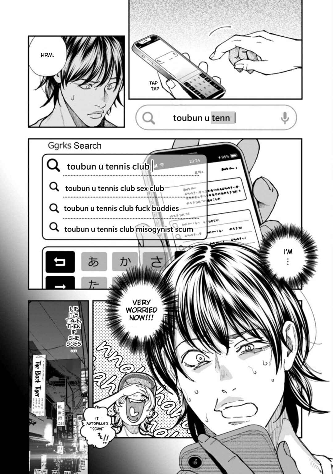 Page 6 Chapter 4 Rouninsei to Eroiyatsu