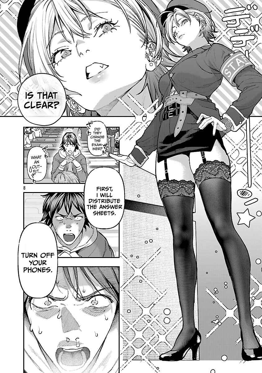 Page 11 Chapter 15 Rouninsei to Eroiyatsu