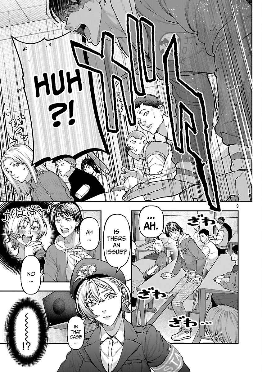Page 12 Chapter 15 Rouninsei to Eroiyatsu