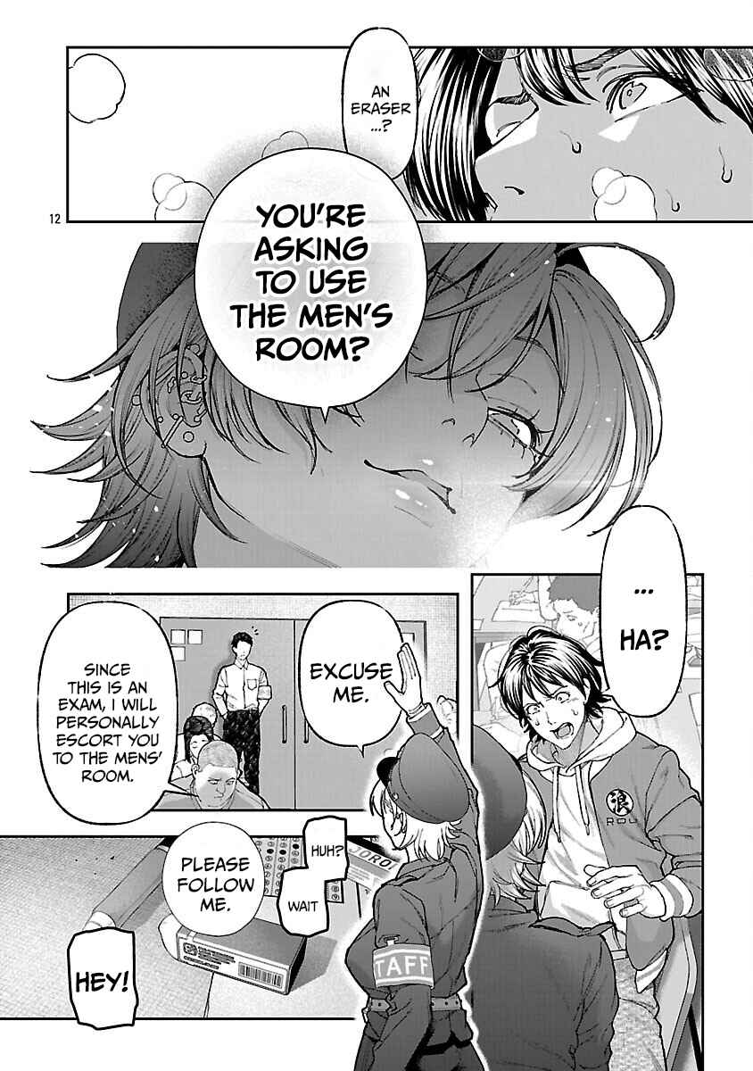 Page 15 Chapter 15 Rouninsei to Eroiyatsu