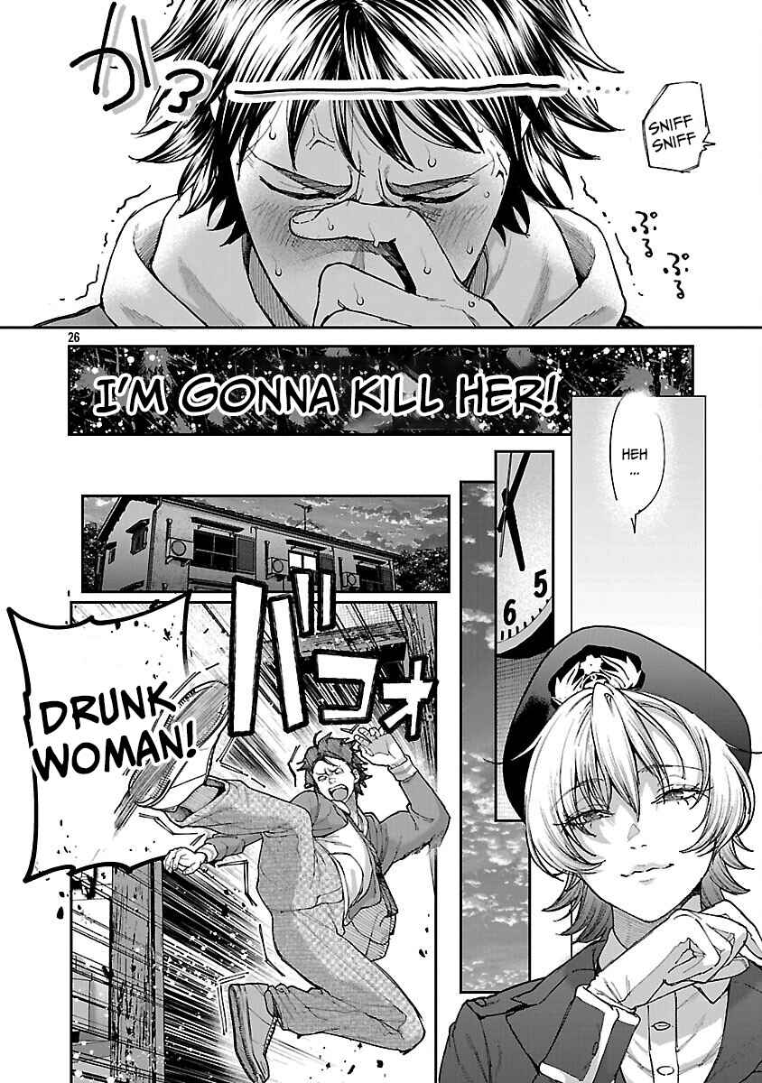 Page 29 Chapter 15 Rouninsei to Eroiyatsu