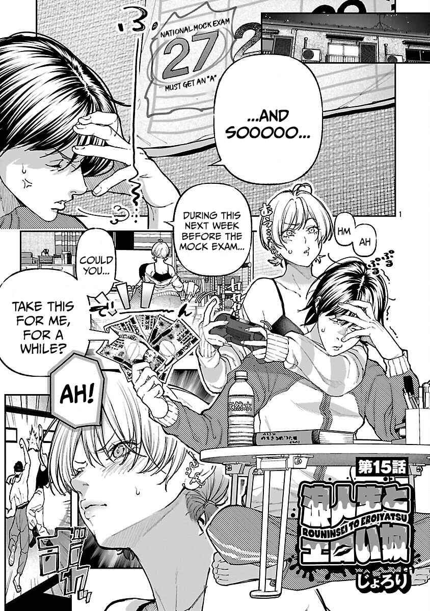Page 4 Chapter 15 Rouninsei to Eroiyatsu