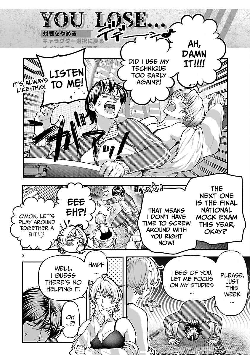 Page 5 Chapter 15 Rouninsei to Eroiyatsu