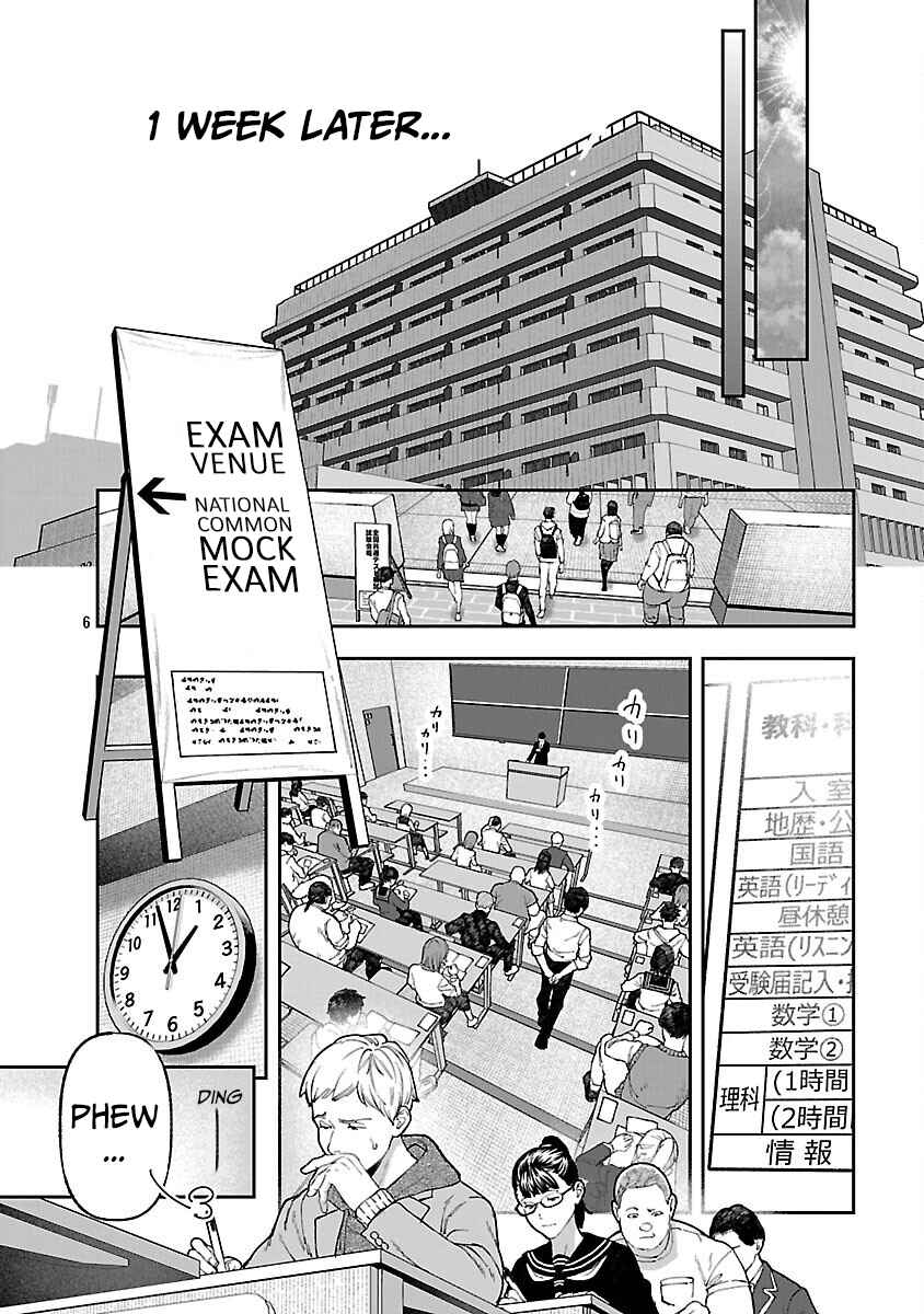 Page 9 Chapter 15 Rouninsei to Eroiyatsu