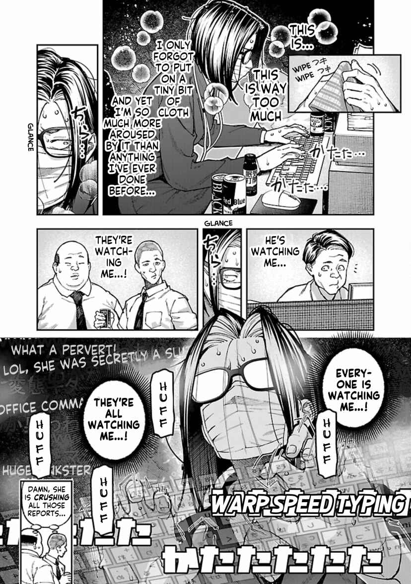 Page 18 Chapter 13 Rouninsei to Eroiyatsu