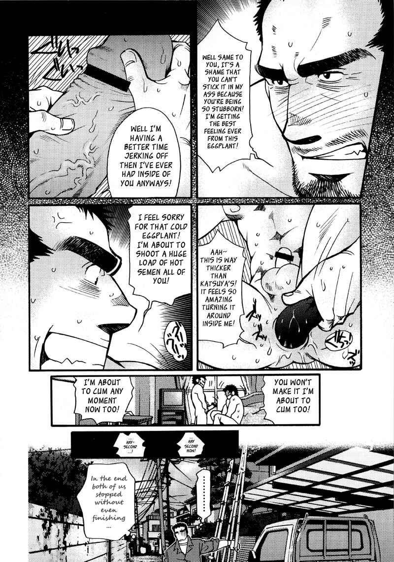 Page 14 Chapter 6 Sanshou wa Kotsubu de