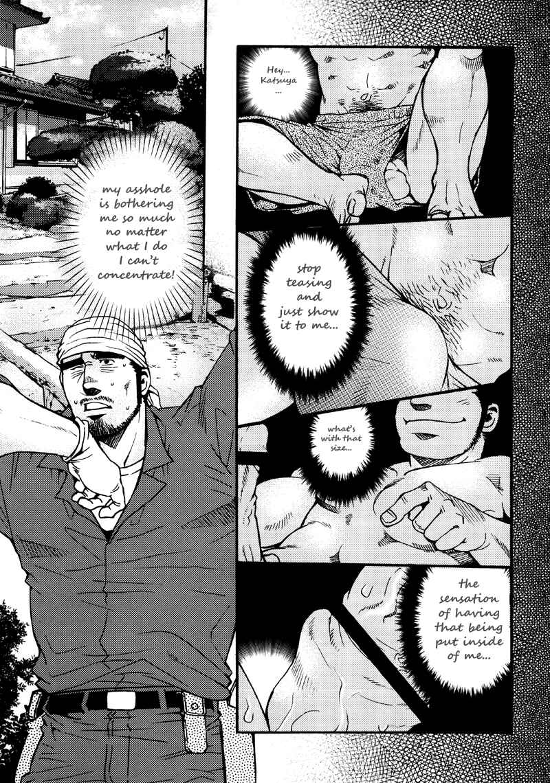 Page 17 Chapter 6 Sanshou wa Kotsubu de