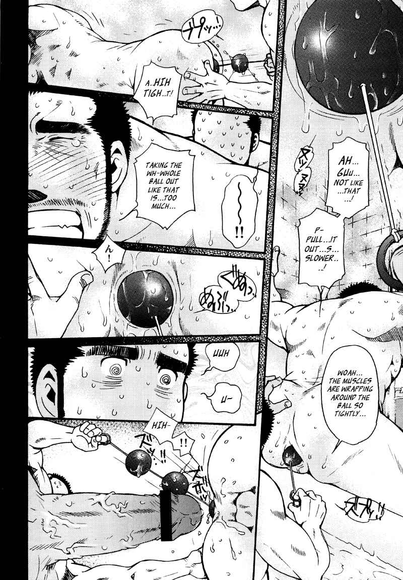 Page 22 Chapter 6 Sanshou wa Kotsubu de