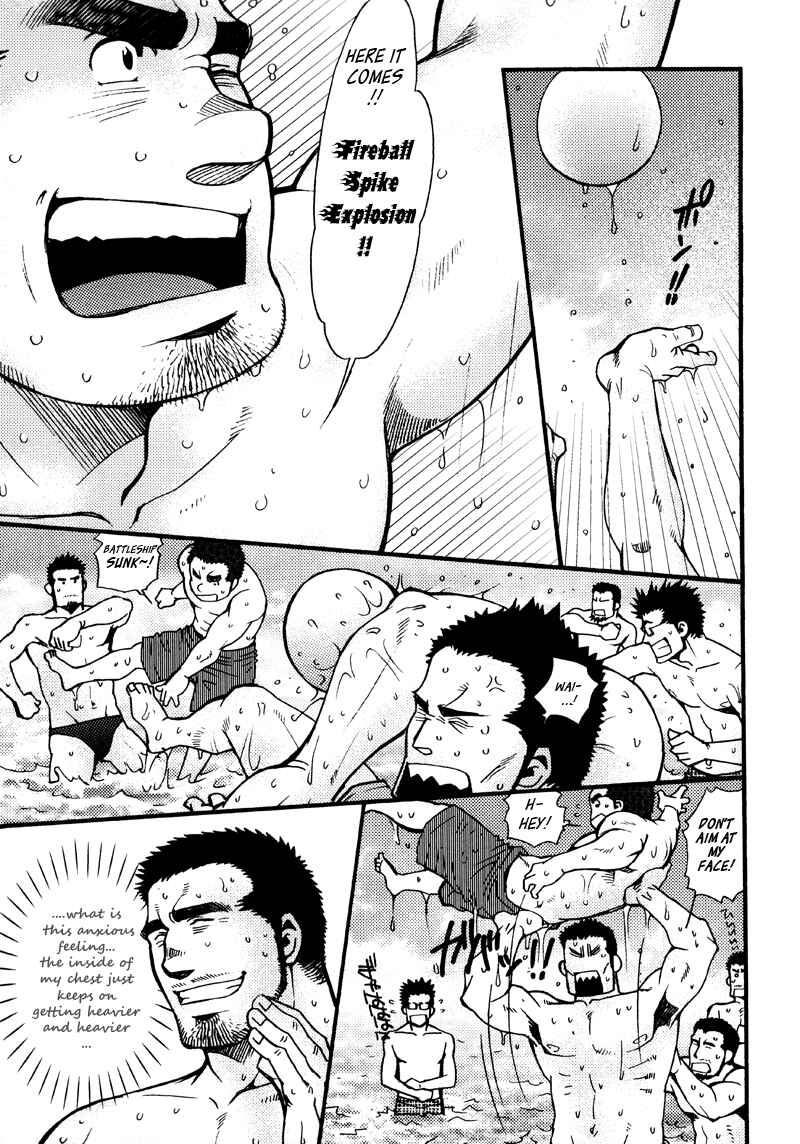 Page 13 Chapter 5 Sanshou wa Kotsubu de