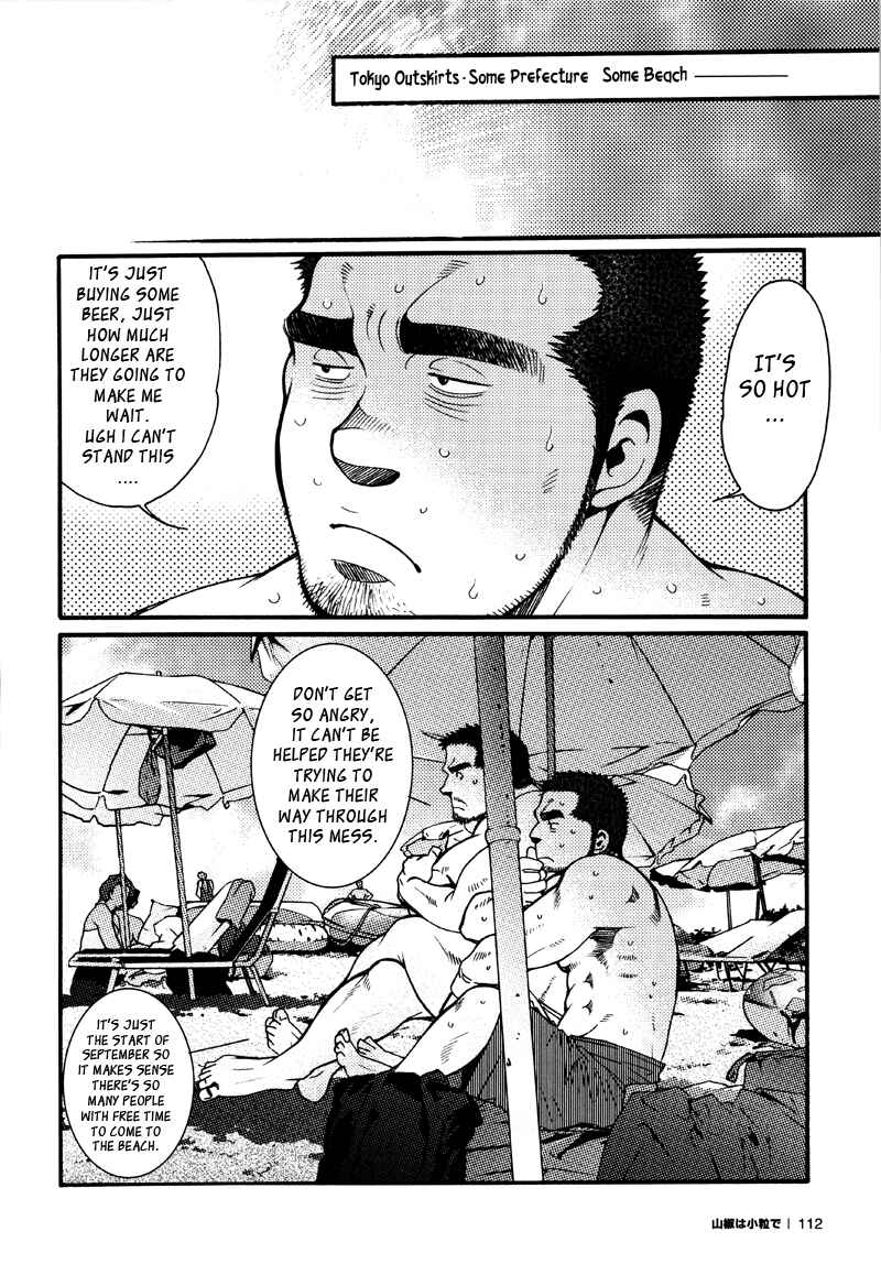 Page 2 Chapter 5 Sanshou wa Kotsubu de