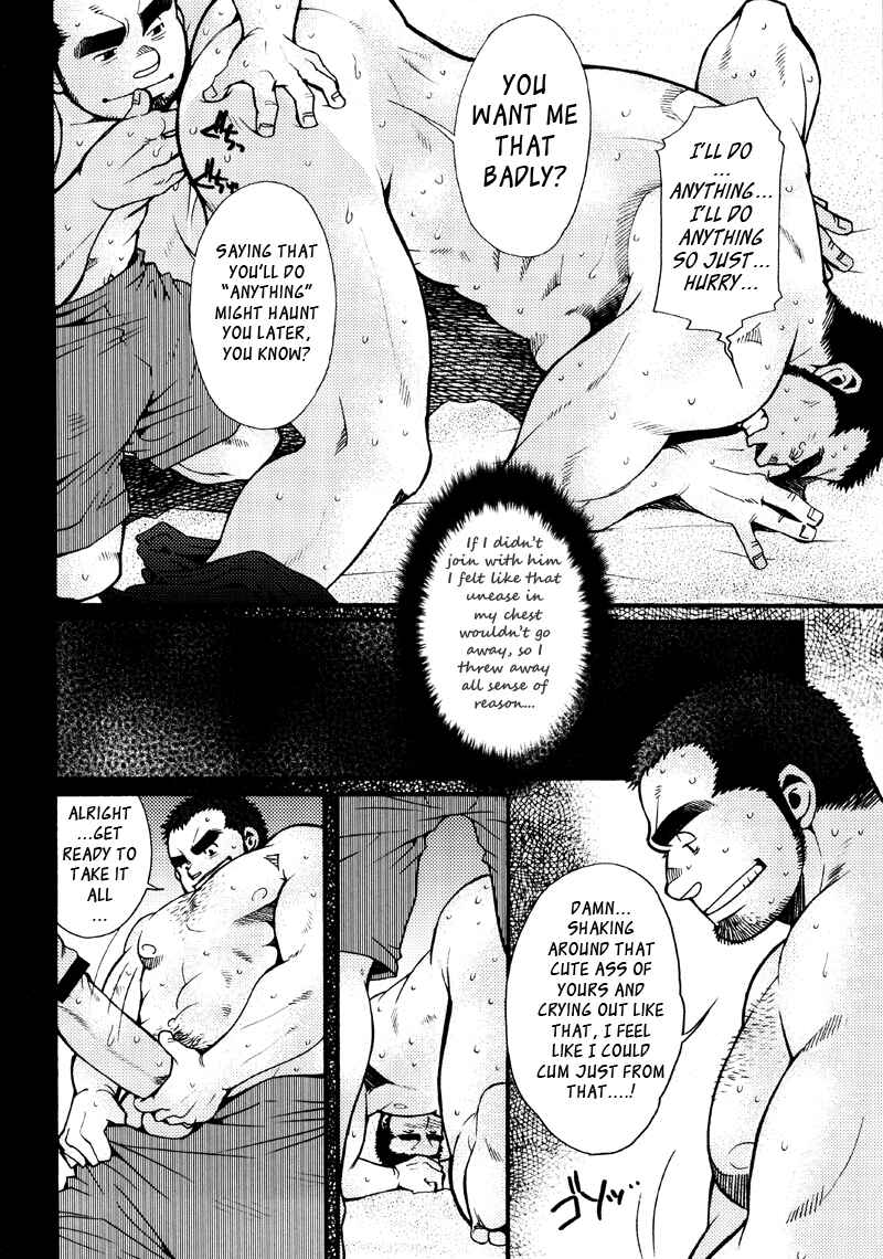 Page 20 Chapter 5 Sanshou wa Kotsubu de
