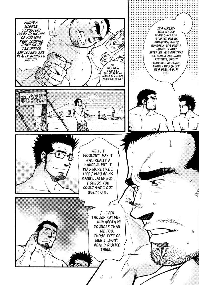 Page 6 Chapter 5 Sanshou wa Kotsubu de