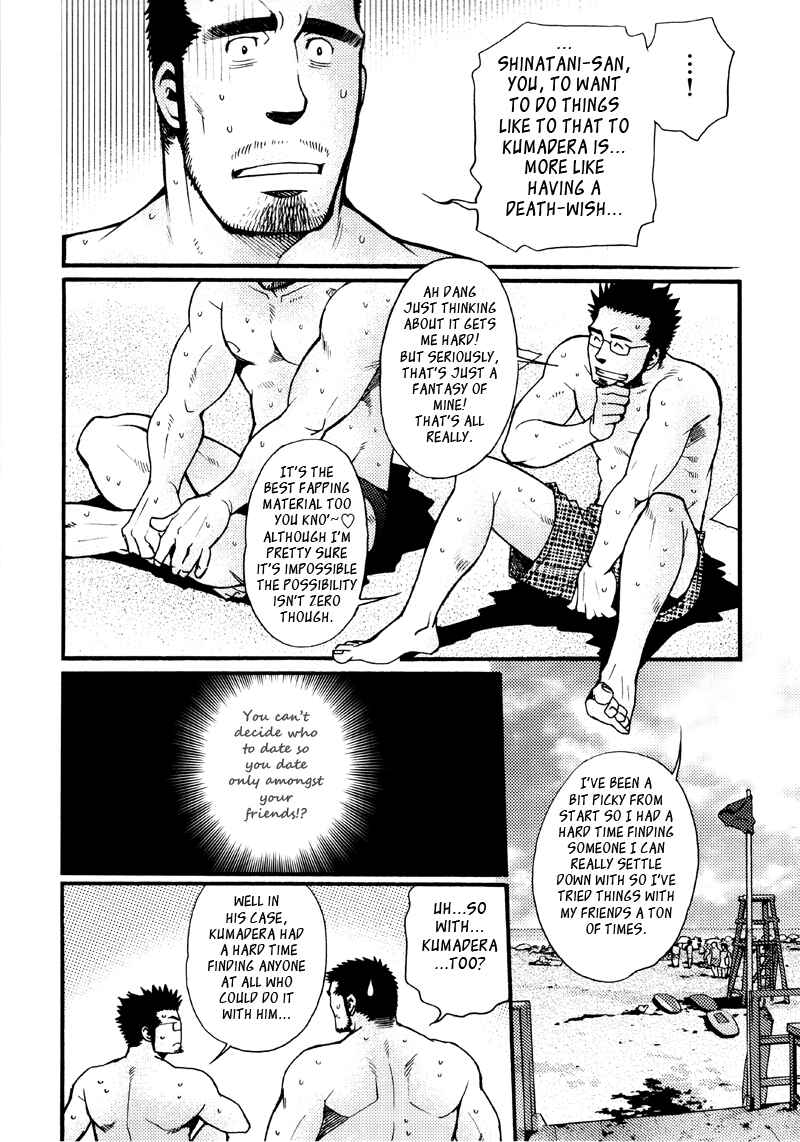 Page 9 Chapter 5 Sanshou wa Kotsubu de