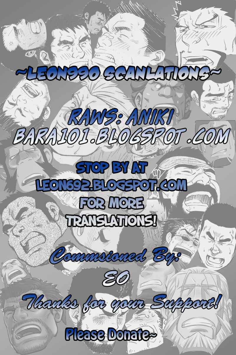 Page 8 Chapter 8.5 Sanshou wa Kotsubu de