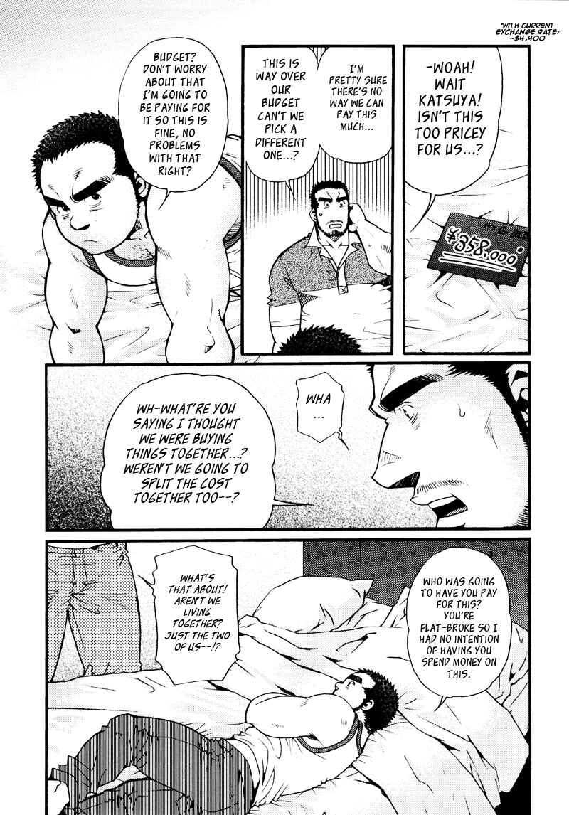 Page 11 Chapter 8 Sanshou wa Kotsubu de