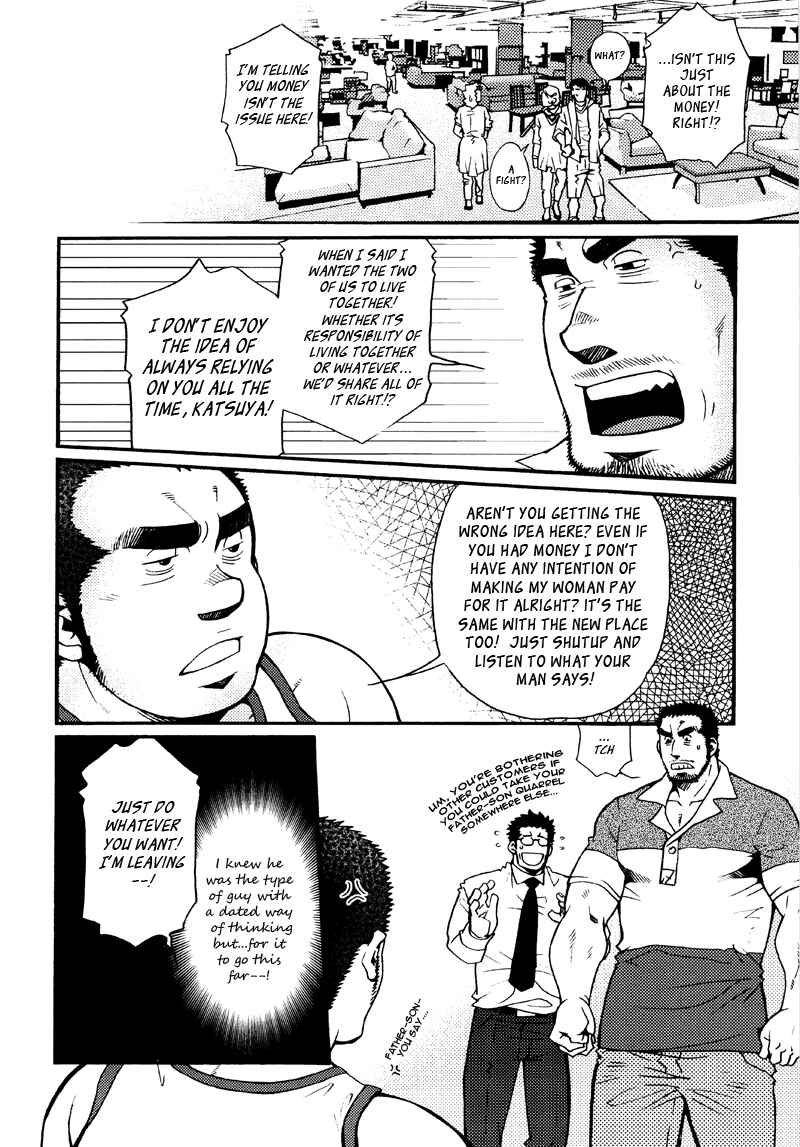 Page 12 Chapter 8 Sanshou wa Kotsubu de