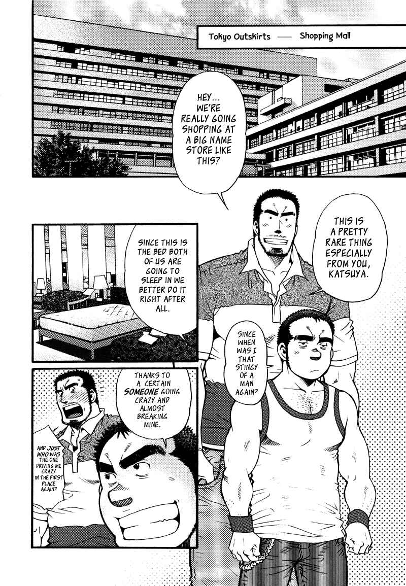 Page 2 Chapter 8 Sanshou wa Kotsubu de