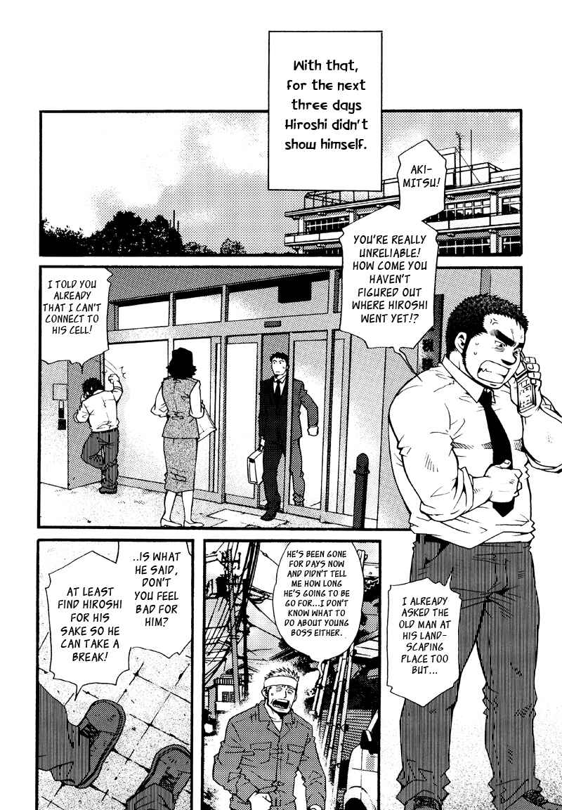 Page 20 Chapter 8 Sanshou wa Kotsubu de