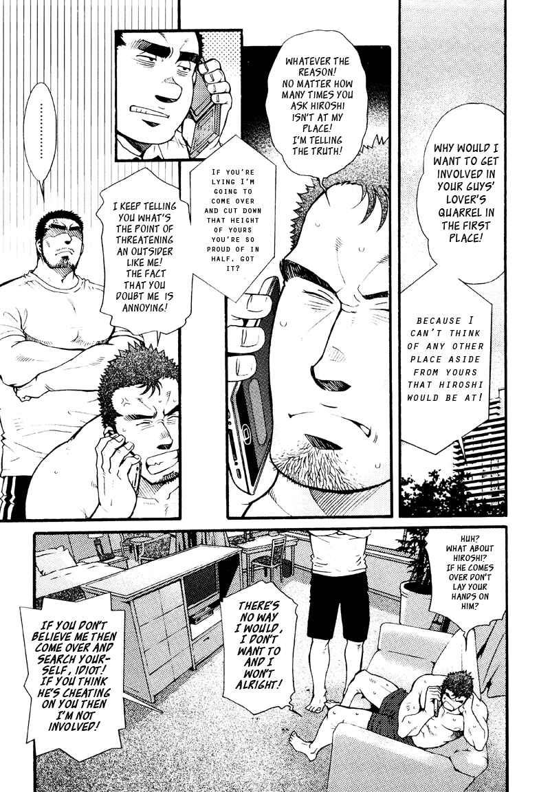 Page 21 Chapter 8 Sanshou wa Kotsubu de