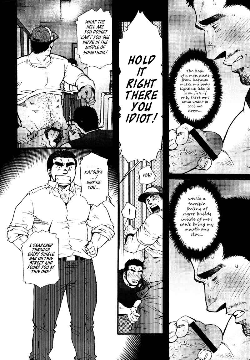 Page 26 Chapter 8 Sanshou wa Kotsubu de