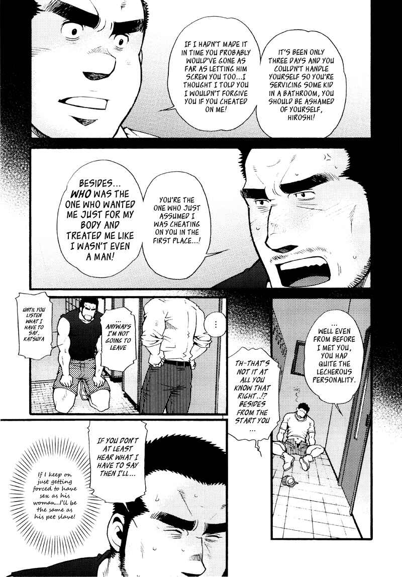 Page 27 Chapter 8 Sanshou wa Kotsubu de
