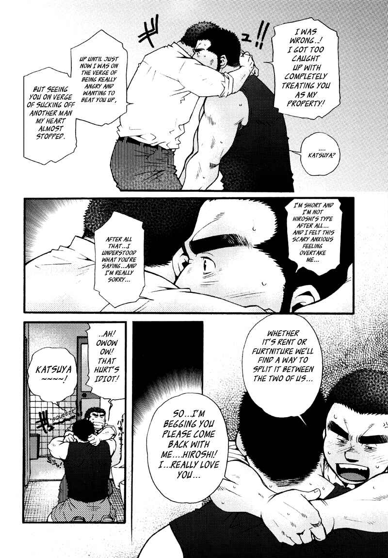 Page 28 Chapter 8 Sanshou wa Kotsubu de