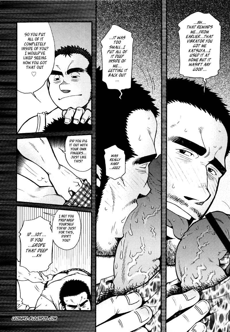 Page 6 Chapter 8 Sanshou wa Kotsubu de
