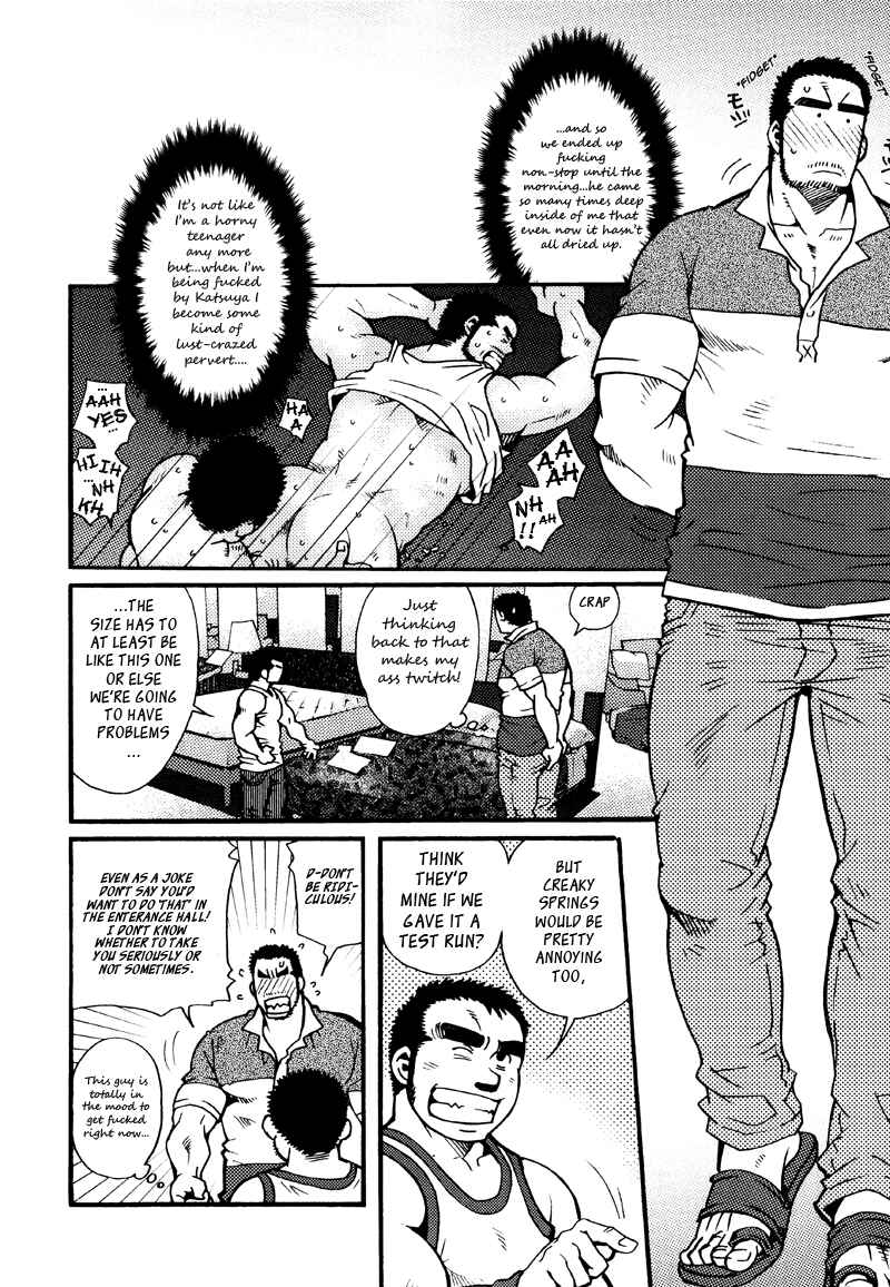 Page 8 Chapter 8 Sanshou wa Kotsubu de