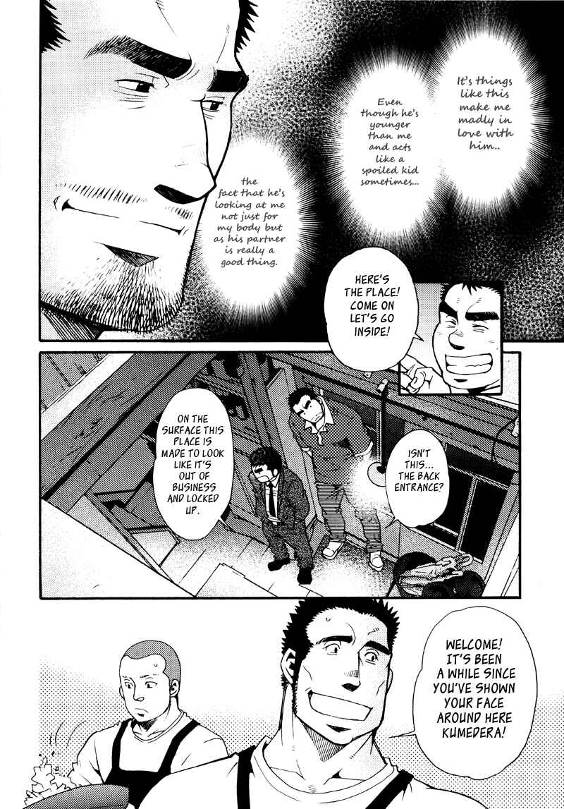 Page 10 Chapter 7 Sanshou wa Kotsubu de