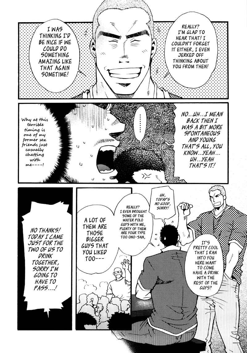 Page 14 Chapter 7 Sanshou wa Kotsubu de
