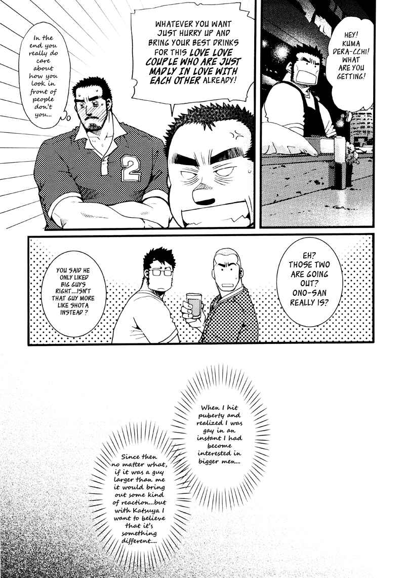 Page 17 Chapter 7 Sanshou wa Kotsubu de