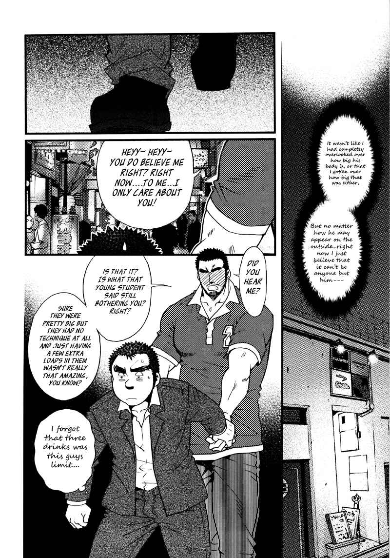 Page 18 Chapter 7 Sanshou wa Kotsubu de