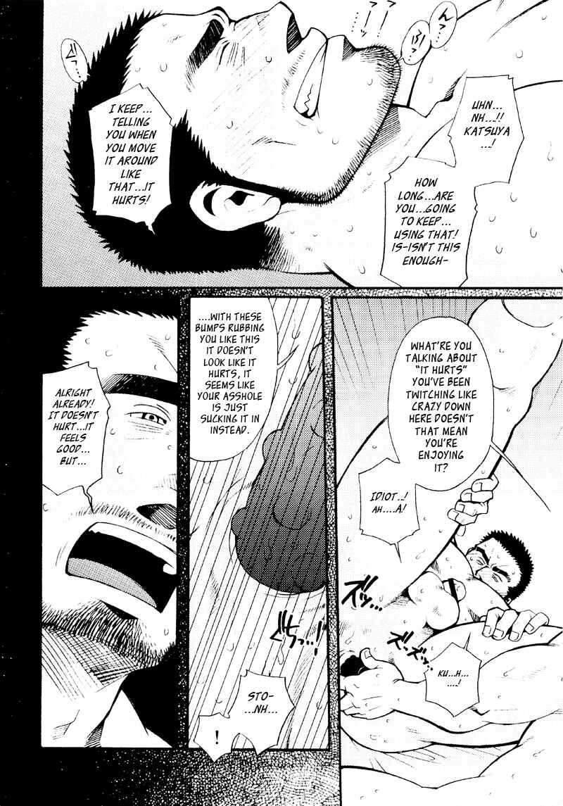 Page 2 Chapter 7 Sanshou wa Kotsubu de