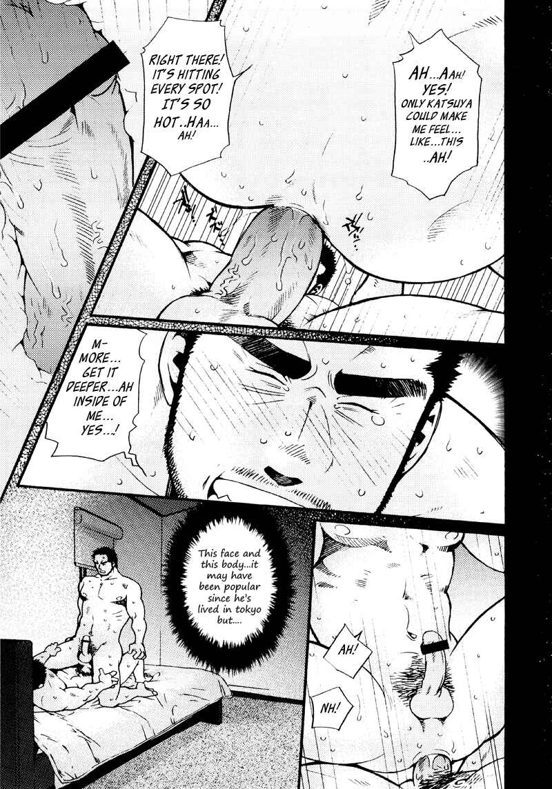 Page 23 Chapter 7 Sanshou wa Kotsubu de