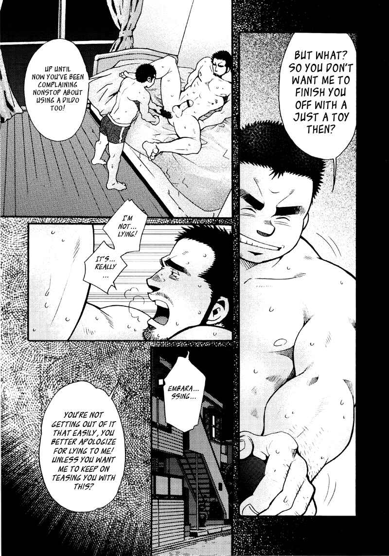 Page 3 Chapter 7 Sanshou wa Kotsubu de
