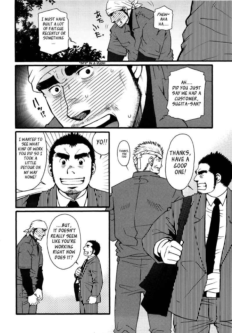 Page 10 Chapter 2 Sanshou wa Kotsubu de