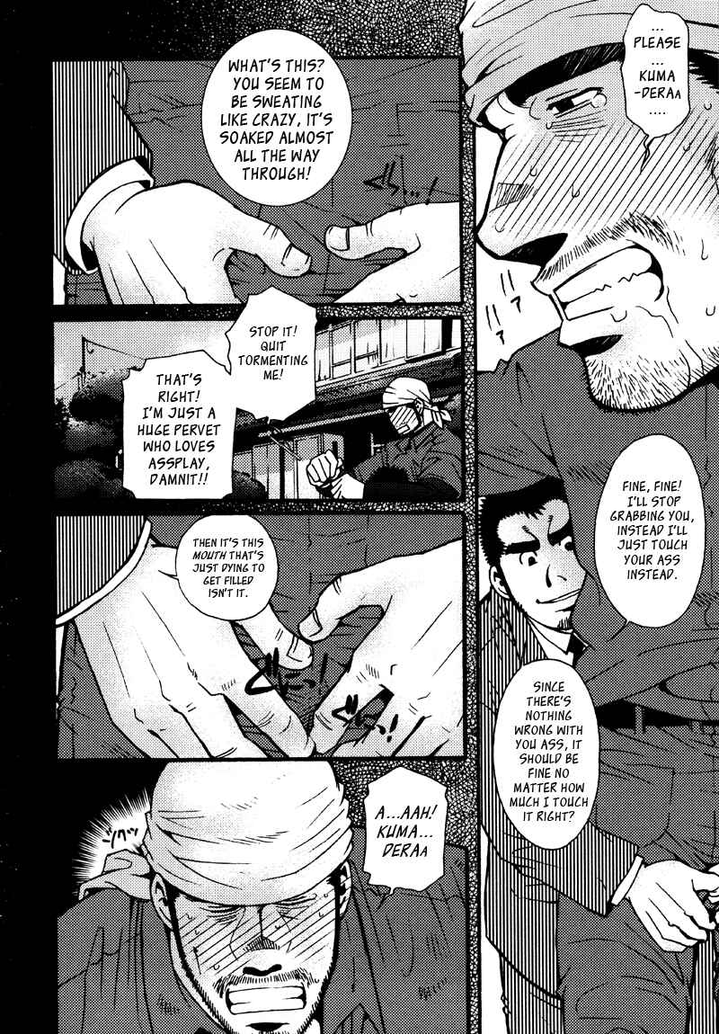 Page 12 Chapter 2 Sanshou wa Kotsubu de