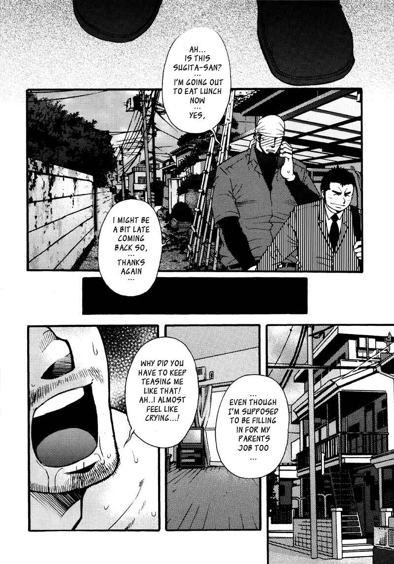 Page 14 Chapter 2 Sanshou wa Kotsubu de
