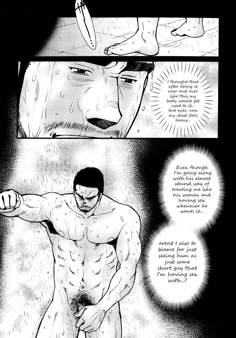 Page 21 Chapter 2 Sanshou wa Kotsubu de