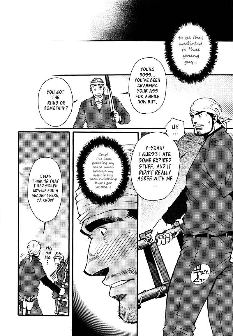 Page 6 Chapter 2 Sanshou wa Kotsubu de