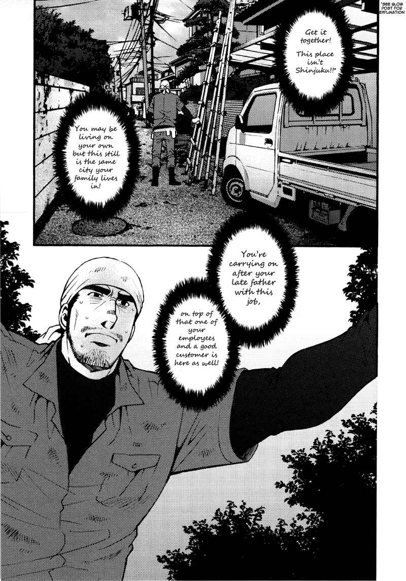 Page 7 Chapter 2 Sanshou wa Kotsubu de